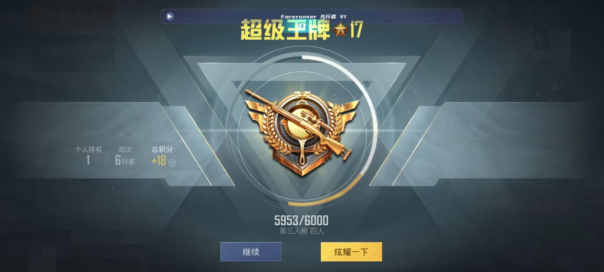 和平精英鸡腿辅助自瞄 - ��ƽ��Ӣ�����ֱ����辅助预览图